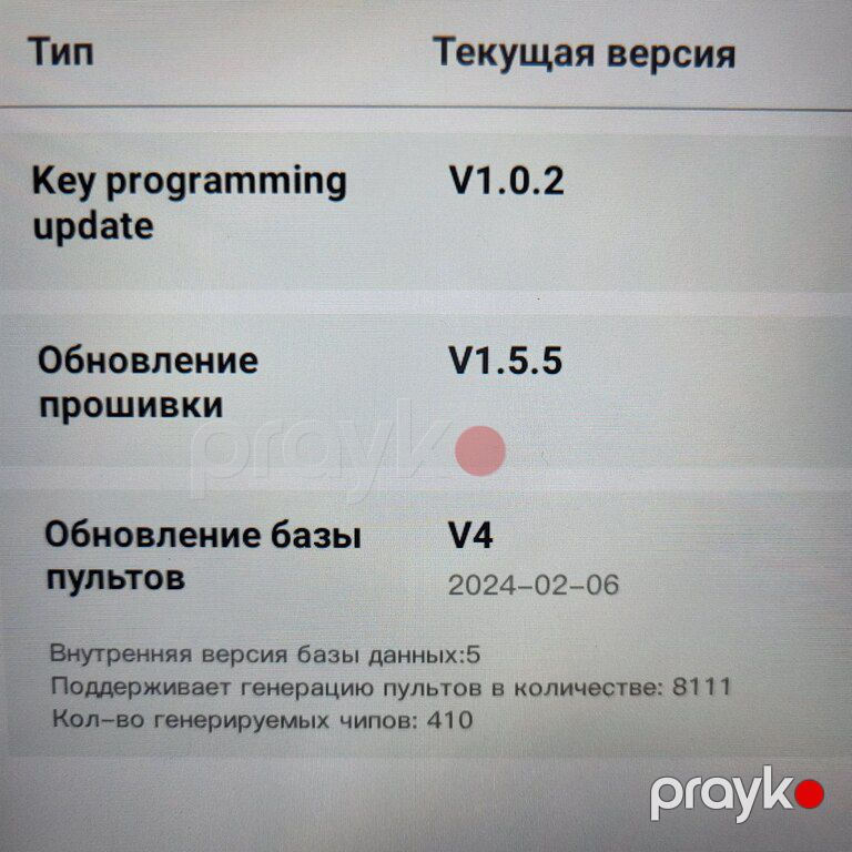 Avtomobil açarı "Thınkcar TKey 101" — Ehtiyat hissələri və aksesuarlar, Bakı (8)