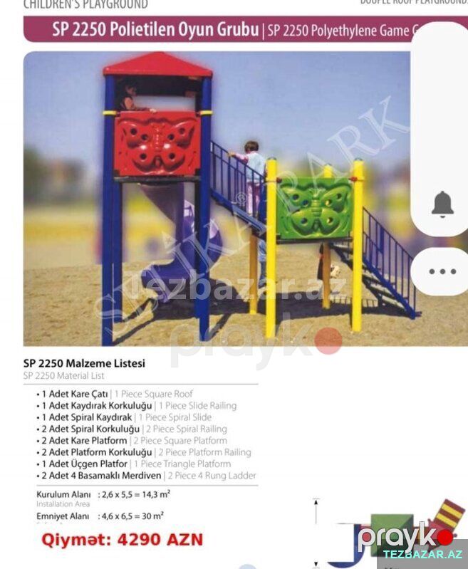 Uşağ parkları — Uşaqlar üçün hər şey, Bakı (8)