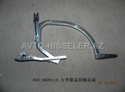 BYD Seal 05 baqaj qapağı məntəşəsi komplekti — BYD MOTORS EHTİYAT HİSSƏLƏRİ — Kuzov hissələri