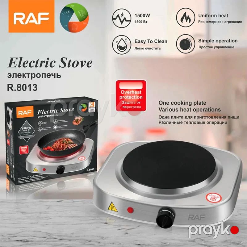Tək ocaqlı RAF qida qızdırıcı Keramik plitə elektrikli piltə 1500 v güclü R.8013 1-oynaqlı qızdırıcı plitə — Plitələr, Bakı (4)