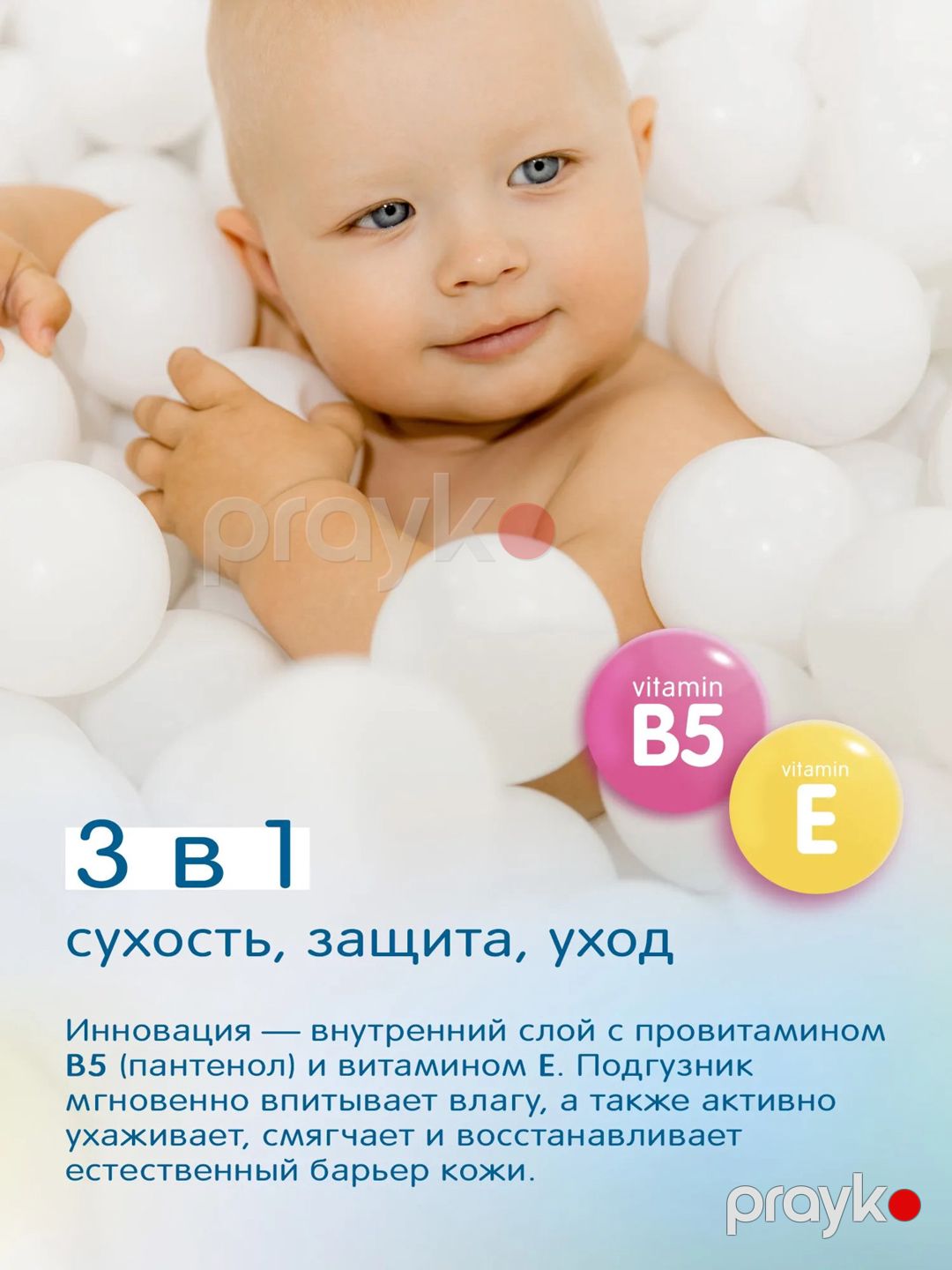 Uşaq bezi Joonies Marshmallow, ölçü S, 64 əd, 3-6 kq — Mallar, Bakı (2)
