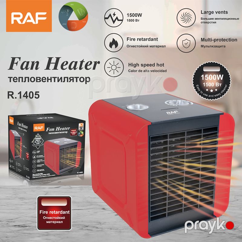 RAF R.1405 - Qızdırıcı ventilyator RAF R.1405 Qırmızı Otaq Qızdırıcı 1500 Vt — Isıtıcılar və isı ventilatorları, Bakı (6)