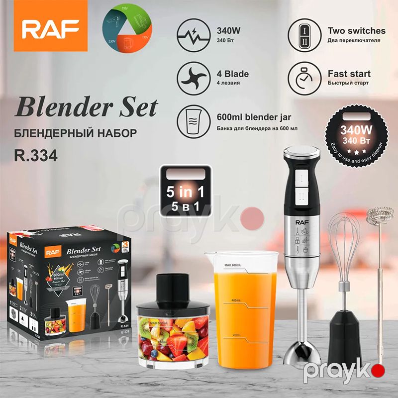 RAF R.334 Çoxfunksiyalı Blender Dəsti Paslanmaz Polad Əl Blenderi — Blenderlər, xırdalayanlar və mikserlər, Bakı (5)