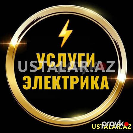 Elektrik usta xidməti — Bakı