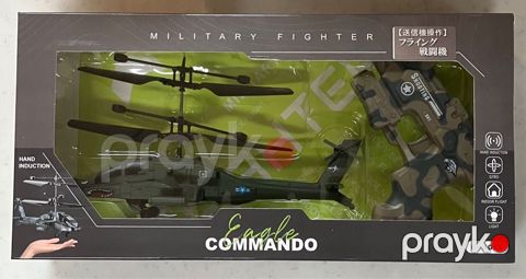 Helikopter No brand Metal Yaşıl Əl — Bakı