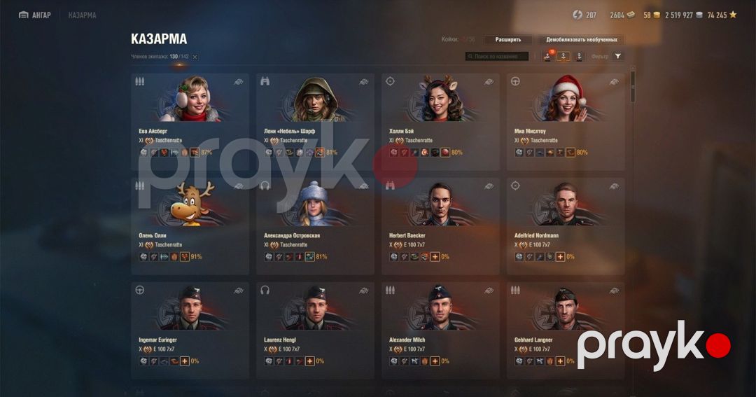 World of Tanks oyunu — Oyunlar, konsollər və proqramlar, Sumqayıt (4)