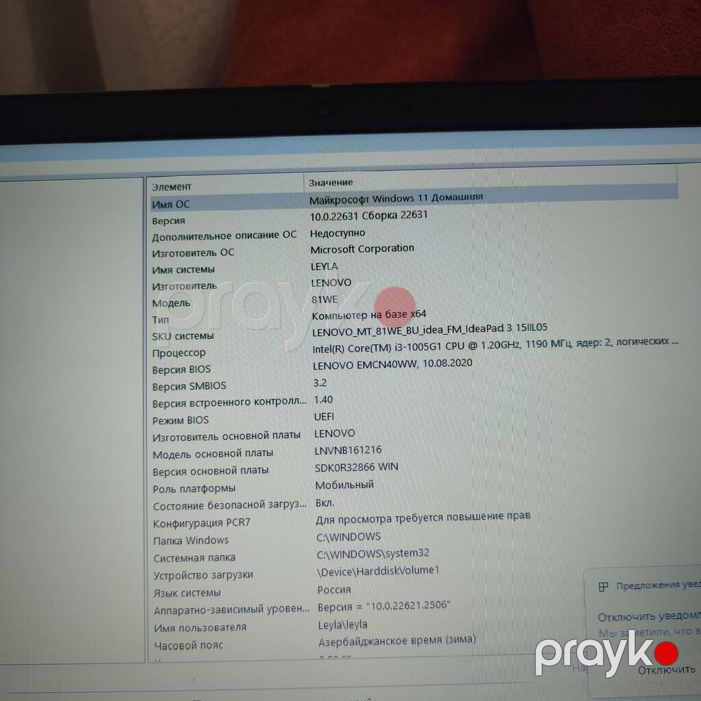 Lenovo IdeaPad 3 (model: 81WE) noutbuk - Ekran: 15.6" geniş ekran — Lenovo, Bakı (4)