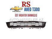 Chevrolet Aveo üst radiator barmaqlığı — Bakı