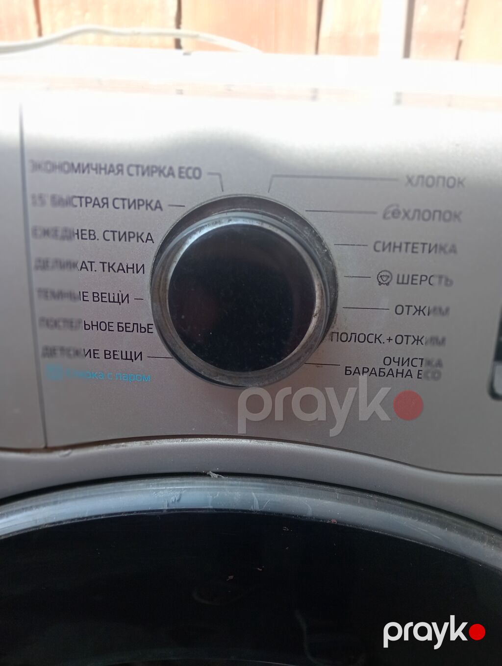 Paltaryuyan maşın Samsung, 7 kq, Təmirə ehtiyacı var, Avtomat, Qurutma var — Çamaşır maşınları, Digah (3)