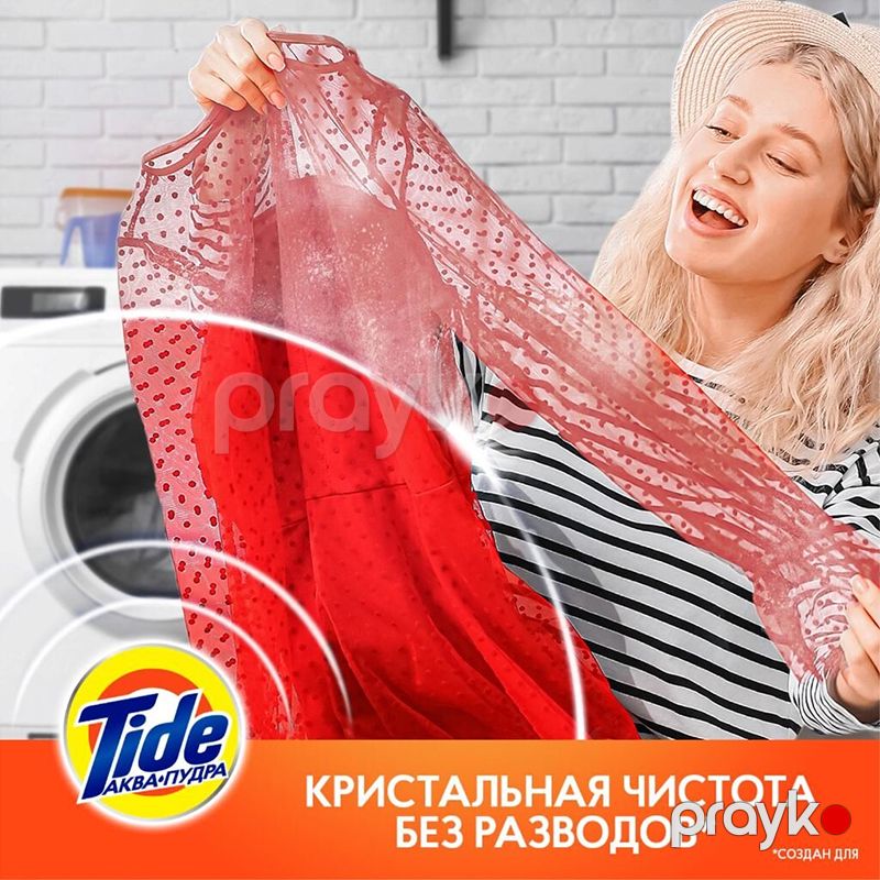 Paltaryuyan Toz Tide "Color Aqua-powder" 3 kq avtomatik Paltar Yuyucu Toz Renglilər Üçün 0% Toz — Mallar, Bakı (4)