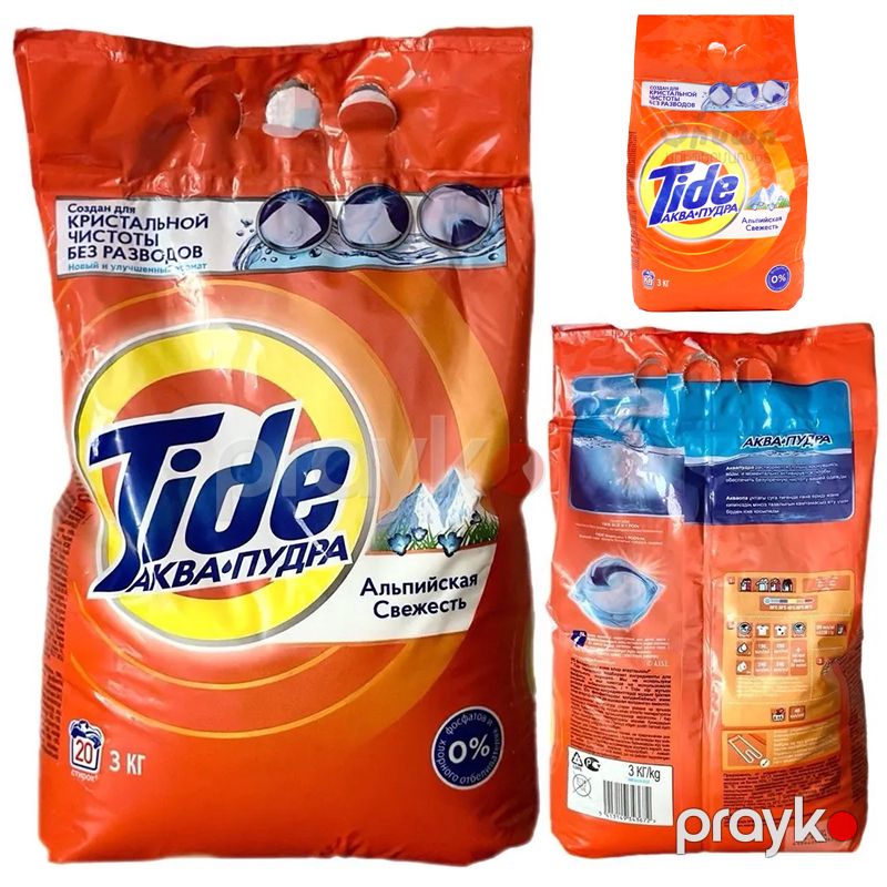 2 Ədəd Tide Geyim Yuma tozu Aqua-Powder Alp təravəti 3kq Avtomatik, Ağlar Üçün Geyim Toz Deterjan 3000g 20 yuyucu — Mallar, Bakı (6)