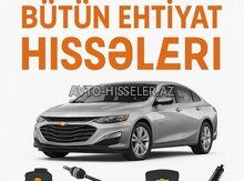 Chevrolet Malibu ehtiyat hissələri — Bakı