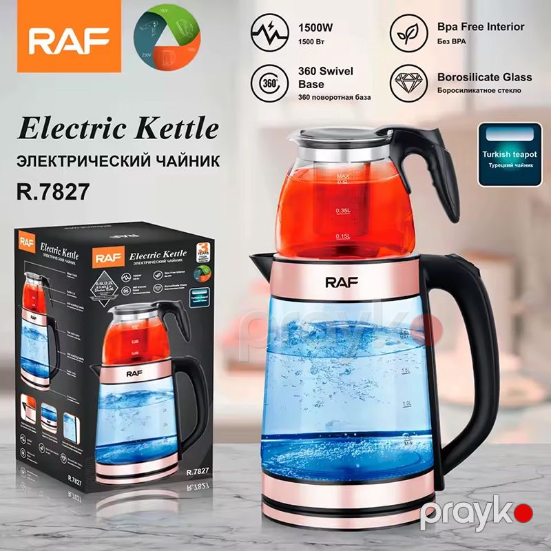 RAF R-7827 Elektrikli Çaydan Çaynik Dəsti Çaydan Tutum 2 L — Elektrik çaydanları və termoslar, Bakı (4)