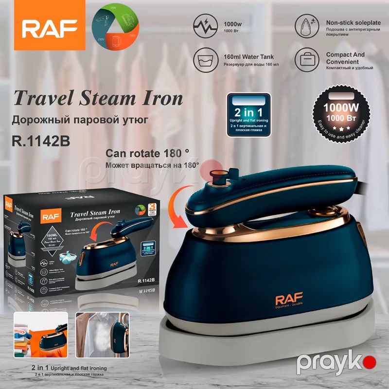 RAF R.1142B - Mini Səyahət Buxarlı Ütü Yeni 180 Dərəcə Fırlanan 160 ml Su Çəni Kompakt və Rahat Yapışmayan 2-si 1-də — Ev texnikası, Bakı (6)