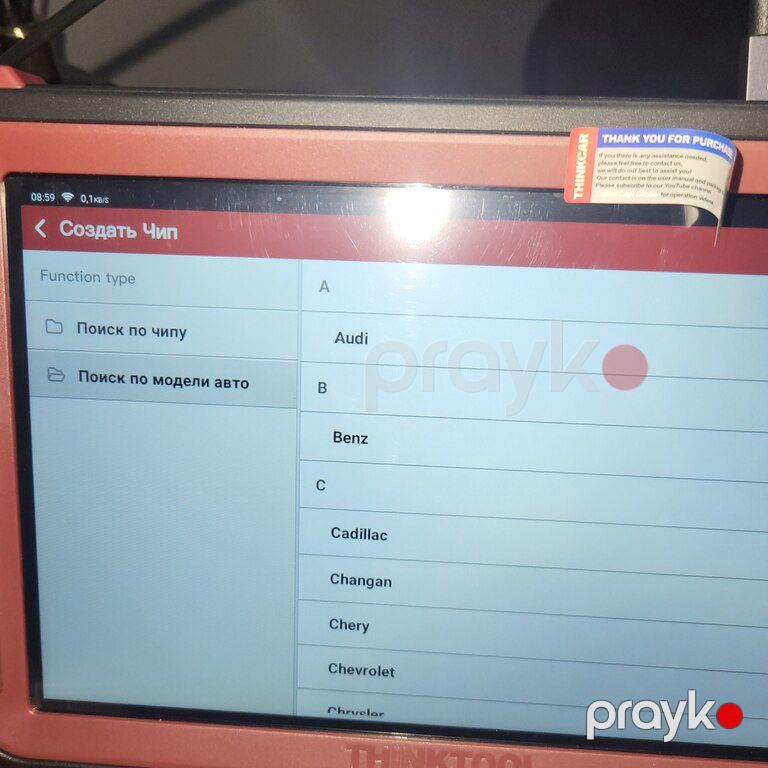 Avtomobil açarı "Thınkcar TKey 101" — Ehtiyat hissələri və aksesuarlar, Bakı (12)
