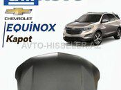 Chevrolet Equinox kapotu — Premium Auto Parts