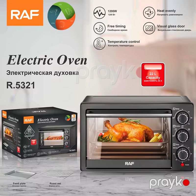 RAF R.5321 Çoxfunksiyalı Elektrikli Soba Peşəkar Mətbəx Fırını 1200 W — Soba və qrillər, Bakı (7)