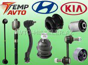 Hyundai Kia asqı sistemi — TEMP AVTO — Авто — Запчасти