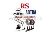 Opel Astra ehtiyat hissələri — Bakı