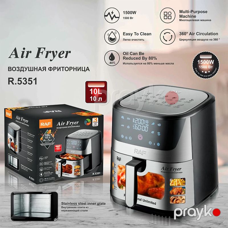 RAF R.5351 Sensorlu Ekranlı Elektrikli Qızardıcı 1500W Gücündə Böyük Tutumlu 8.50L — Digər mətbəx texnikası, Bakı (8)