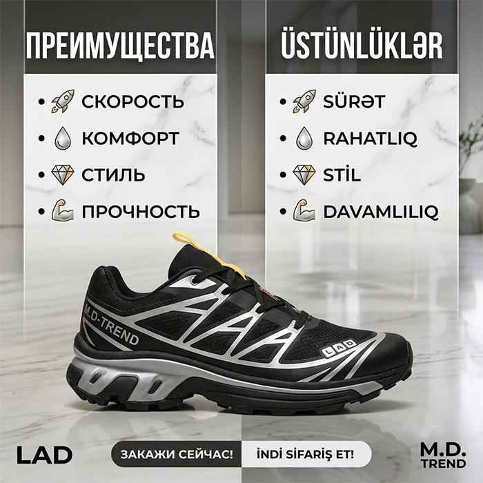 Şəhəri və kənarlarını fəth et: m.d. trend krossovkları (lad) — Geyim, ayakkabı, aksesuarlar, Bakı (6)