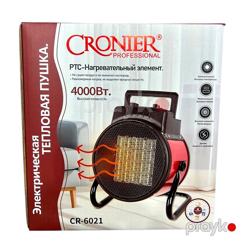 Cronıer Elektrikli Hava Qızdırıcısı Fan Qızdırıcı Qızdırıcı Ventilyator PprroForce 6021 Kolorifel Qızdırıcı 40*45kv — Isıtıcılar və isı ventilatorları, Bakı (3)