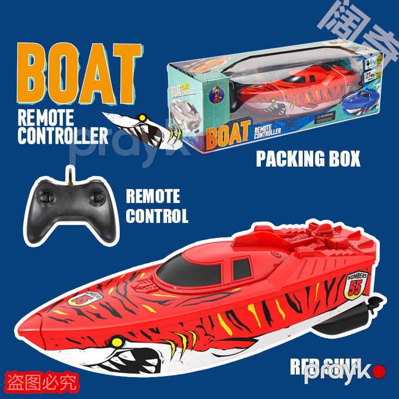 Pult ilə idarə olan qayıq toyboat_01, qırmızı — Mallar, Bakı (3)
