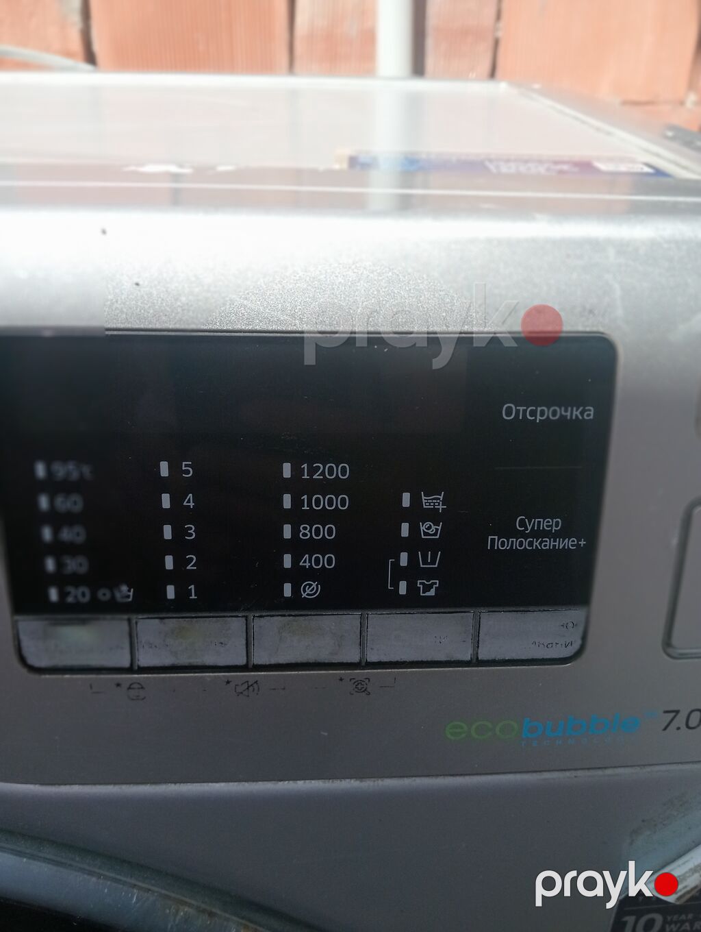 Paltaryuyan maşın Samsung, 7 kq, Təmirə ehtiyacı var, Avtomat, Qurutma var — Çamaşır maşınları, Digah (2)