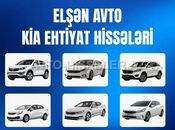 Kia ehtiyat hissələri — Bakı