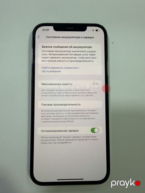 Apple iPhone 12 Pro Max Pacific Blue 256GB/6GB — Bakı