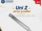 Uni Z arxa şvelleri — Bakı