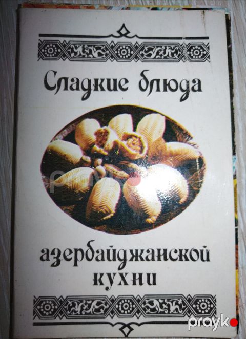 Açıqça — Bakı
