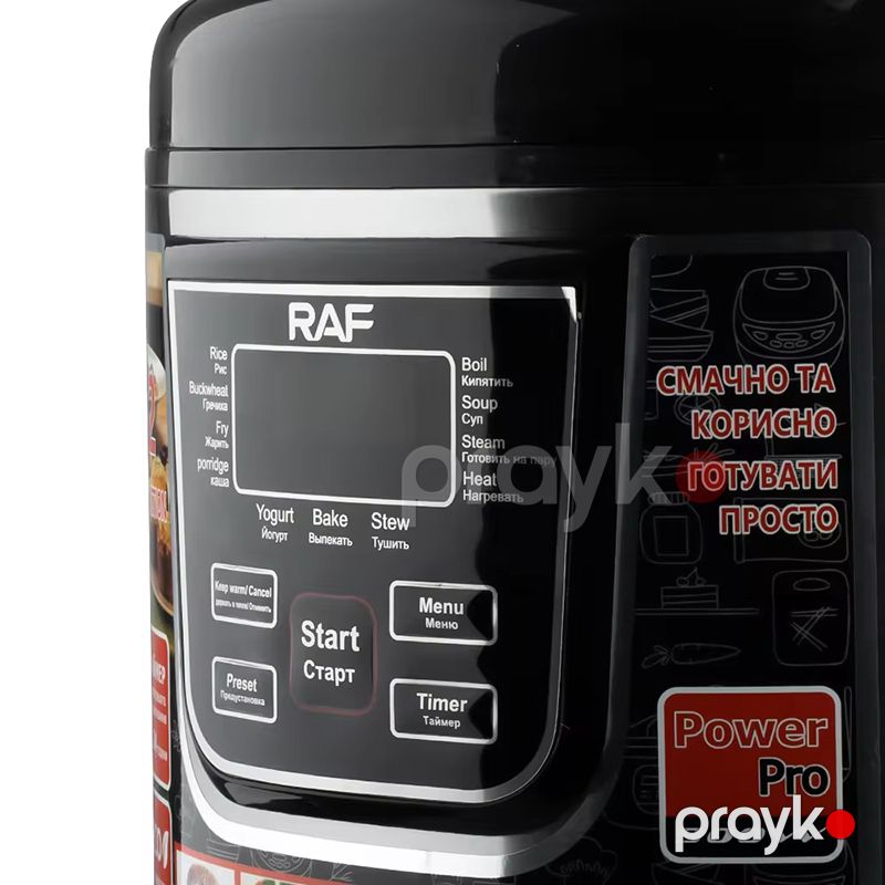 RAF R.166 Elektrikli Qazan Led Displeyli Qazan Airfryer 900W Parovarka Davamlı Buxar Qazani — Qablar və mətbəx əşyaları, Bakı (3)