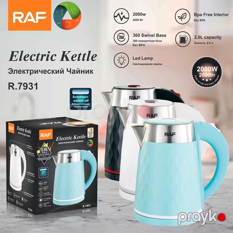 RAF R.7931 Elektrikli Çaydan Paslanmaz Polad Elektrikli Çaydan Tutum 2 L — Bakı