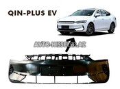 BYD Qin Plus 1.5L ön buferi — Bakı
