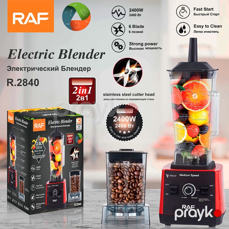 RAF R.2840﻿ - Blender, 2400W Güc, 2.5L Plastik Qab, 15 Sürət Seçimi, Mexaniki İdarəetmə, Buz Doğrama və Qarışdırma Funksiyalı Kokteyl Aparatı — Blenderlər, xırdalayanlar və mikserlər, Bakı (6)
