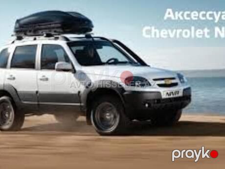 Chevrolet Niva aksesuarları — Bakı