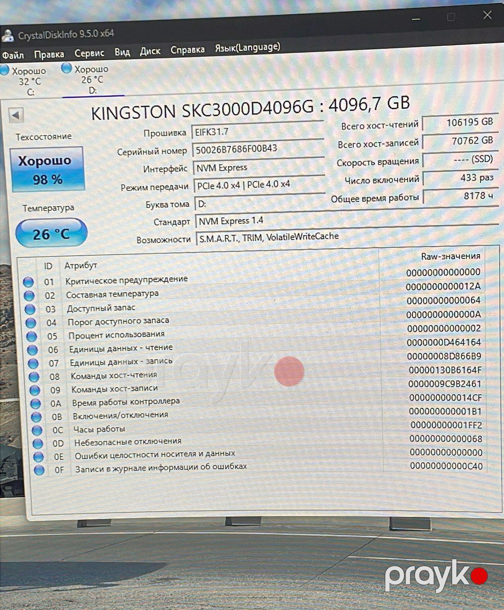 Kingston KC3000 4TB M.2 NVMe PCIe Gen4 — Kompüterlər və noutbuklar, Bakı (3)
