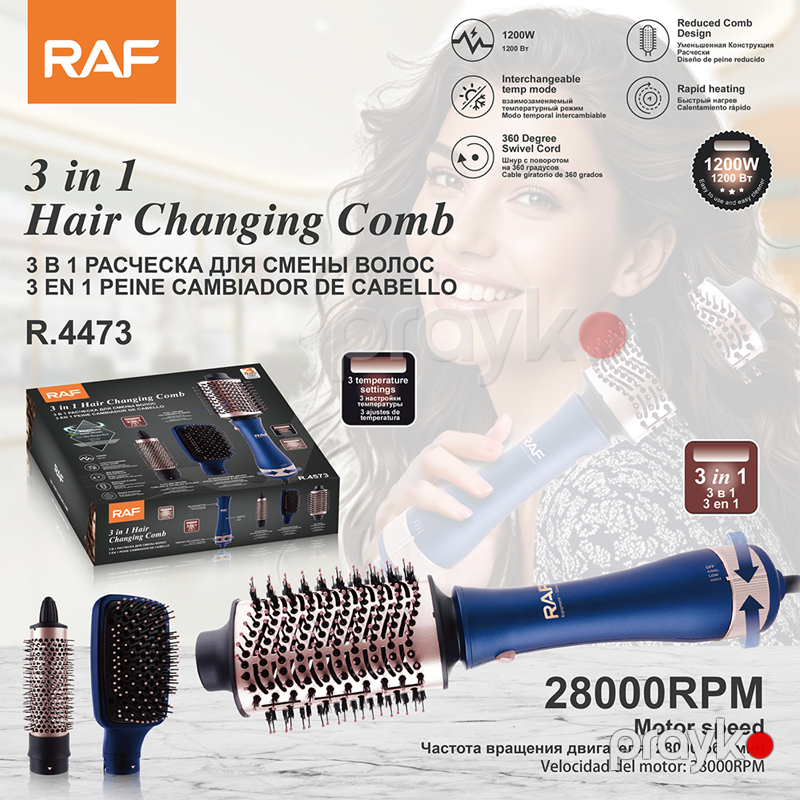 RAF R.4573 - 3-ü 1-də Çoxfunksiyalı Professional Fen, İsti Hava ilə Saç Qurutma Maşını — Fən, Bakı (6)