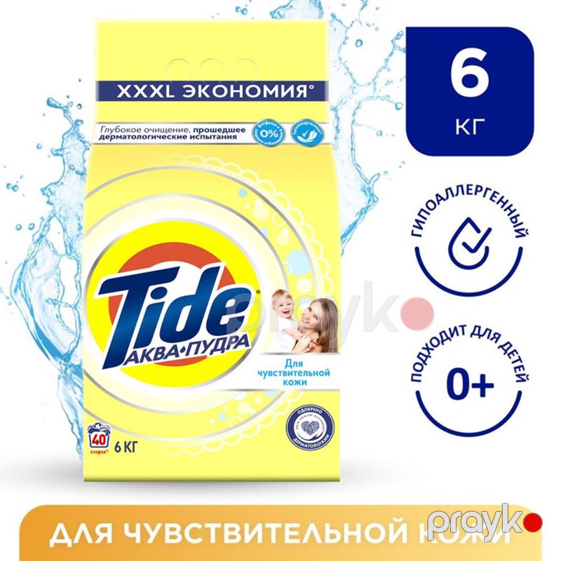 Tide Uşaqlar Üçün Yuyucu Toz Baby Camaşırxana Yuyucuları Avtomatik Yuyucu Toz 6 kq — Mallar, Bakı (2)