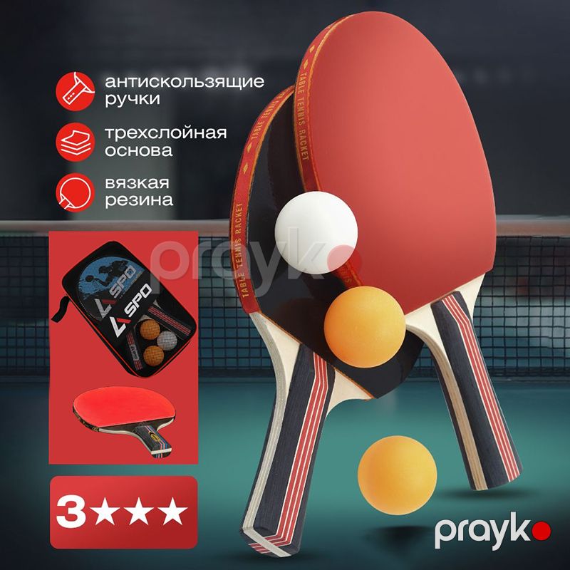 Professional Aspo Stolüstü Tennis Raketkası Xüssusui Dizaynla Hazirlanmış Davamlı Tennis Raketkası Deti 3 Ping Pong Topu — İdman, hobi, istirahət, Bakı (2)