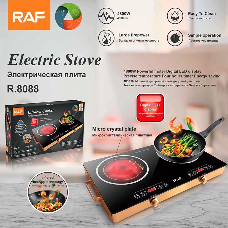 RAF Elektrikli İki Ocaqlı Soba R.8088 7000 Vatt Təhlükəsiz İnfraqırmızı Soba Mirco kristal lövhə rəqəmsal displey — Plitələr, Bakı (5)