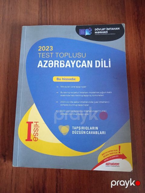Azərbaycan dili Testlər 11-ci sinif, DİM, 1-ci hissə, 2023 il — Bakı