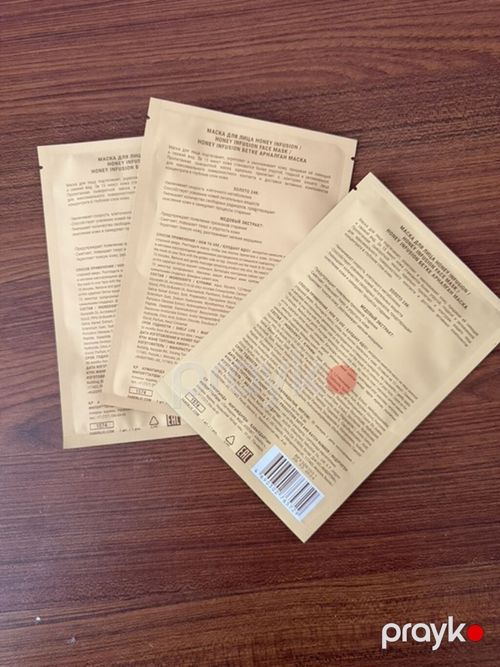 Faberlic dəriyə qulluq seti Sondakı LipMask hediyyedir - Bee — Kosmetik və parfüm dəstləri, Bakı (2)