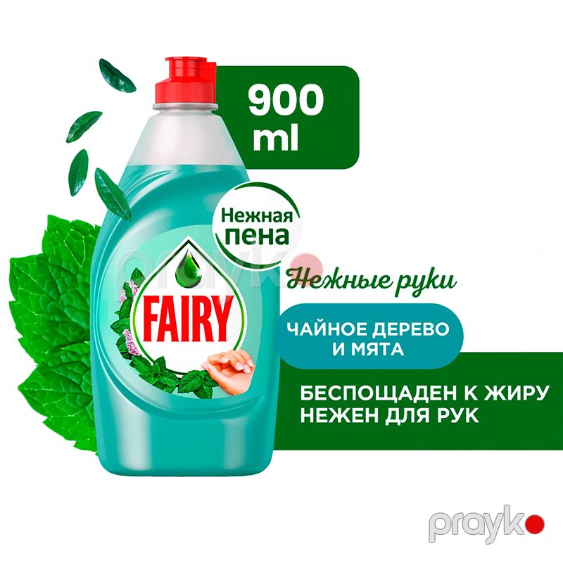 3 Ədəd Fairy Zərif Əllər Qab Şampunu 900ml Maye Qabyuyan Şampun 3-lü Paket Fairy Pab Yuyucu Vasitə — Mallar, Bakı (6)