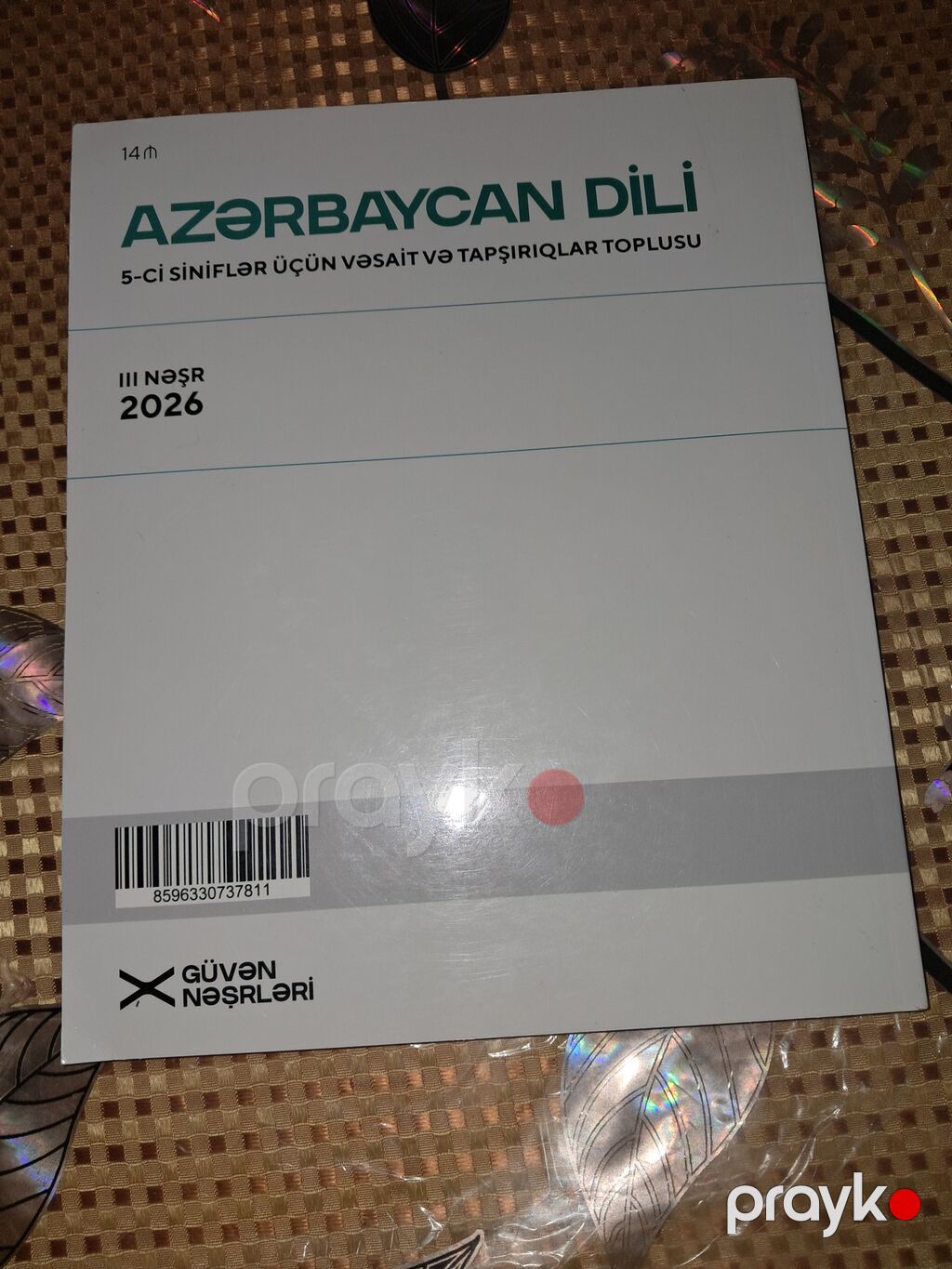 Azərbaycan dili 5-ci sinif — Kitablar, Qobu (2)