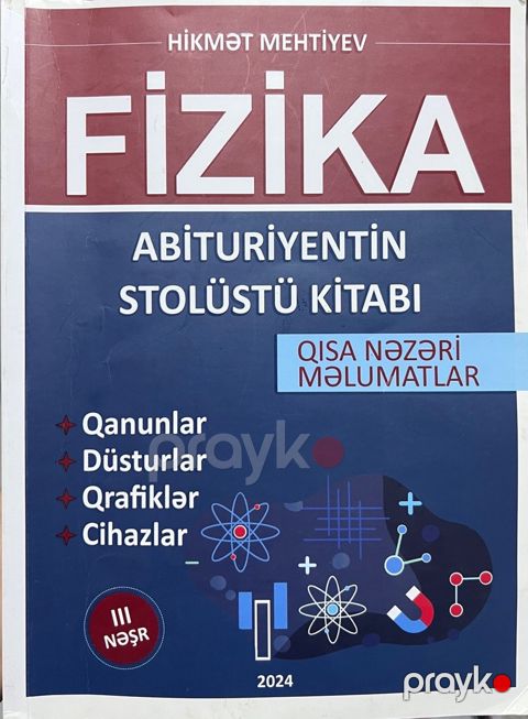 Fizika kitabı 2024 — Bakı