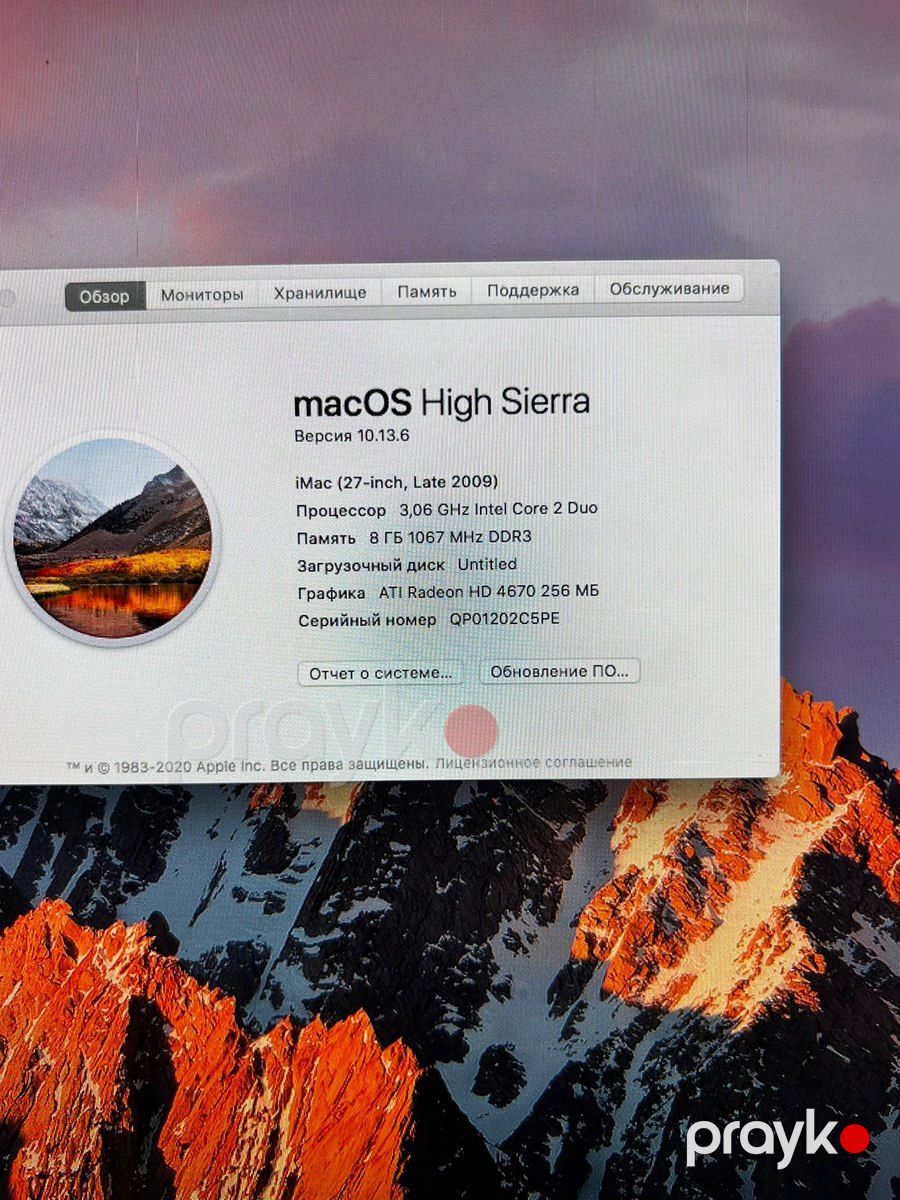 Apple iMac 2009 27 inch — Masaüstü kompüterlər, Bakı (2)