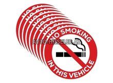 Stiker NO Smokıng — Bakı