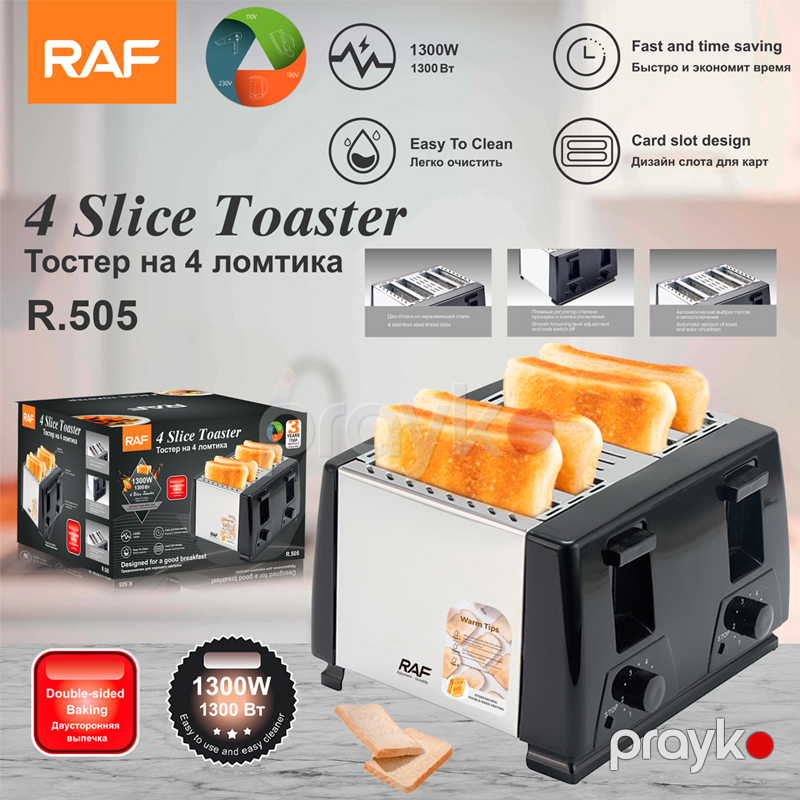 RAF R.505 - Asan Sürətli Səhər Yeməyi 4 Dilim Elektrikli Səhər Yeməyi Hazırlayan Yüksək Keyfiyyətli 1300W Toster Çörək Tosteri — Toster və vaflyasıcı, Bakı (6)